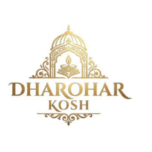 Dharohar Kosh